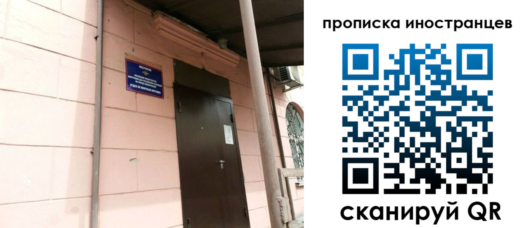 временная регистрация госуслуги в Лихославле
